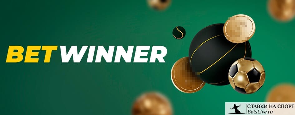 Maximize Your Earnings with Betwinner Affiliate
