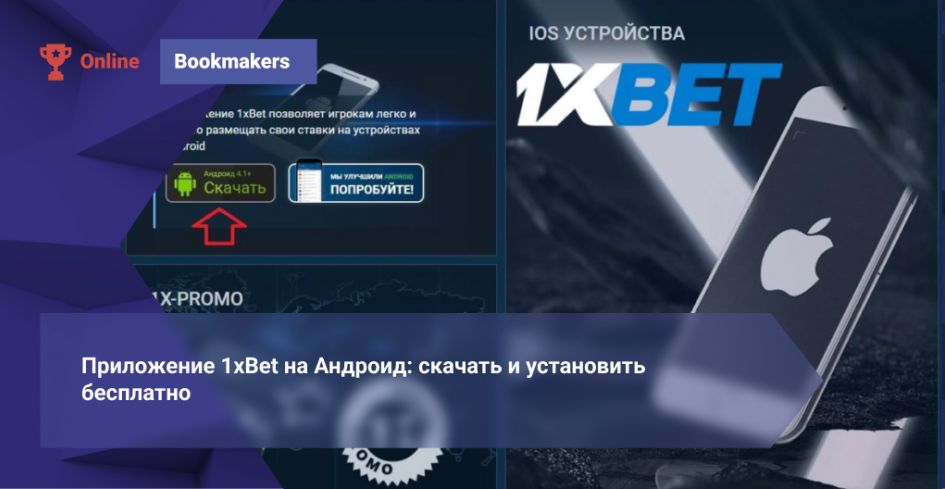 1xBet Корея — особенности, сервис и перспективы на корейском рынке